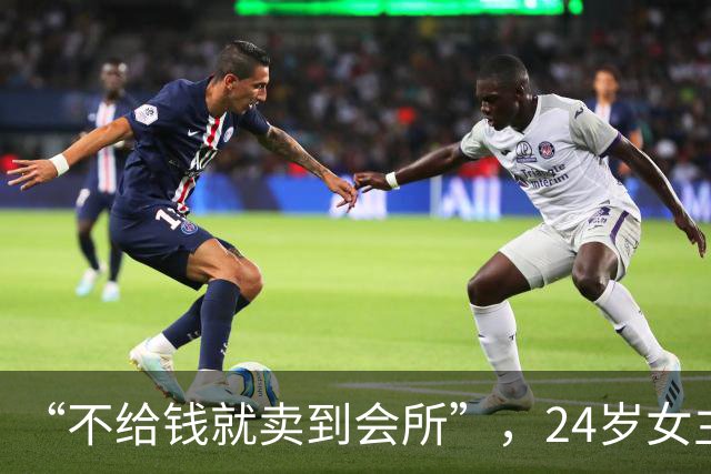 “不给钱就卖到会所”，24岁女主播疑受骗赴泰国旅游遭绑架至缅甸；表姐：对方索要60万元赎金，视频中看到表妹状态涣散；警方：已接到报警