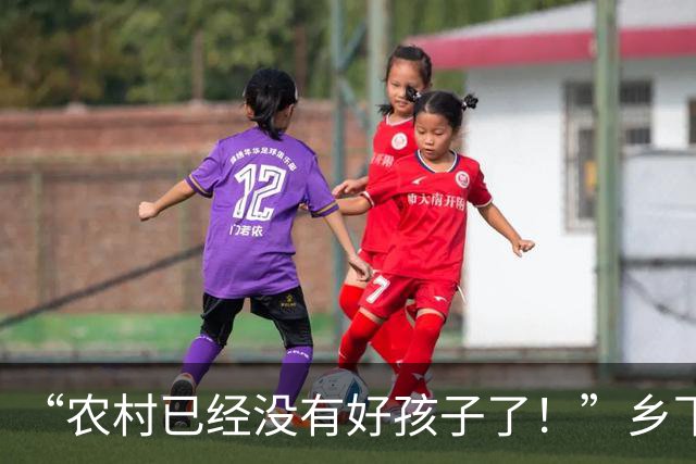 “农村已经没有好孩子了！”乡下老师吐槽：班里近一半都是不正常的孩子！