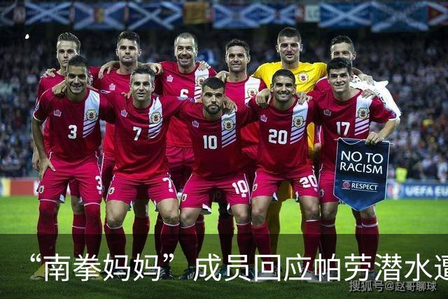 “南拳妈妈”成员回应帕劳潜水遭水下袭击：水下31米遭韩国籍潜导拳打脚踢、还试图摘除面镜，“这就是谋杀”，帕劳警方已介入调查