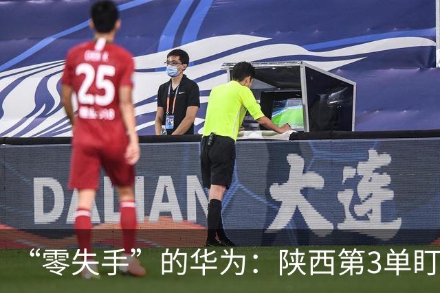 “零失手”的华为：陕西第3单盯上交大教授