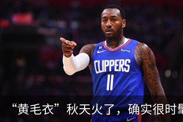“黄毛衣”秋天火了，确实很时髦！