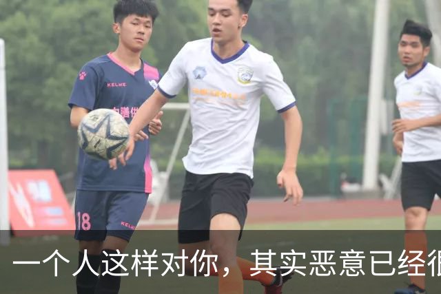 一个人这样对你，其实恶意已经很深了，就不要深交了