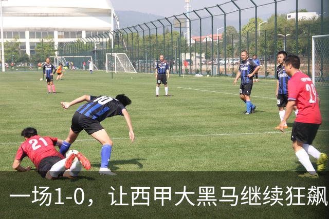一场1-0，让西甲大黑马继续狂飙：6轮5胜，积分追平皇马，超越马竞