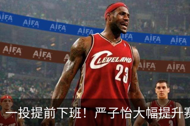 一投提前下班！严子怡大幅提升赛会纪录，夺亚运会女子标枪金牌