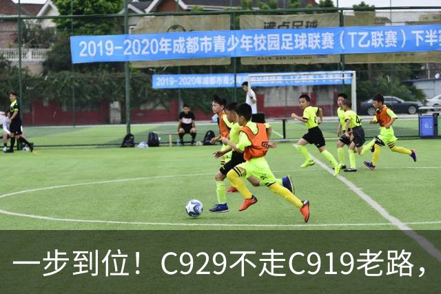 一步到位！C929不走C919老路，直接上国产CJ-2000发动机