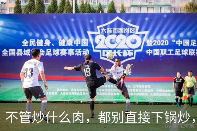 不管炒什么肉，都别直接下锅炒，多加1步，香嫩滑不粘锅，不干柴