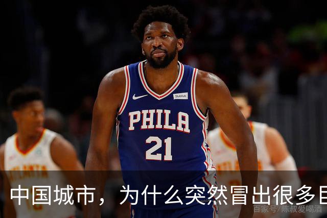 中国城市，为什么突然冒出很多巨型“白色大棚”？