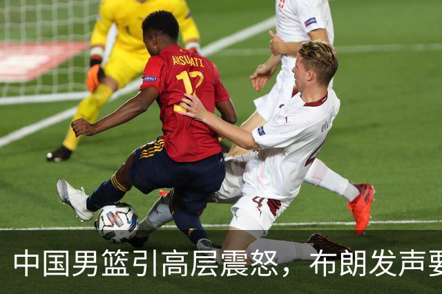 中国男篮引高层震怒，布朗发声要做北京男篮领袖，广东接触2米16欧洲内线