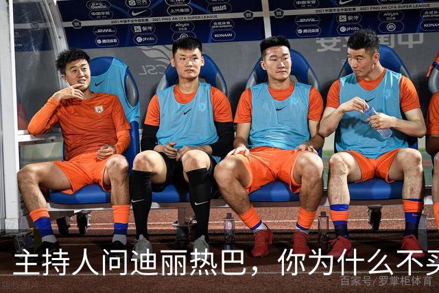 主持人问迪丽热巴，你为什么不买房。她说，没必要买房，我一年飞一百多次，三天两头换城市，买房干什么，买个房子专门放行李箱吗？