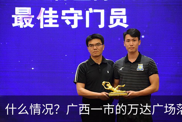什么情况？广西一市的万达广场落幕，变身珠宝交易广场