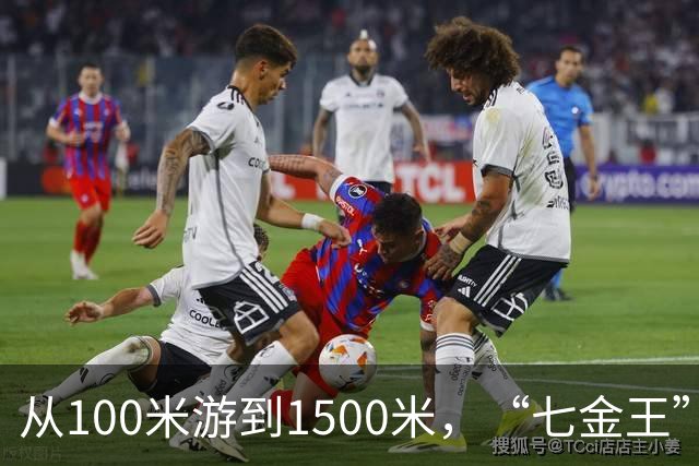 从100米游到1500米，“七金王”张展硕亚运首秀完美收官