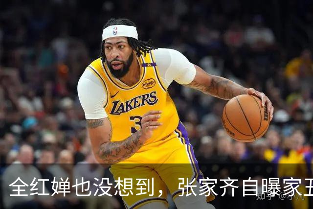 全红婵也没想到，张家齐自曝家丑后，反倒把全进华口碑推上新高度