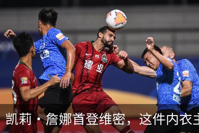 凯莉・詹娜首登维密，这件内衣主石就值两千万