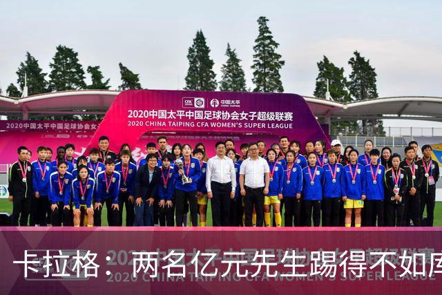 卡拉格：两名亿元先生踢得不如库马斯和穆尼奥斯，这不应该
