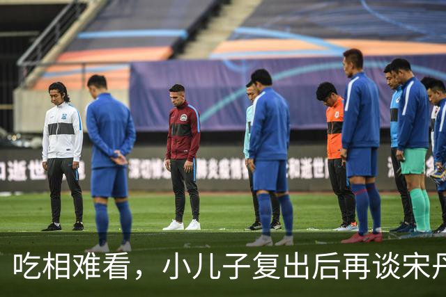 吃相难看，小儿子复出后再谈宋丹丹，彻底撕碎英达仅剩的“体面”