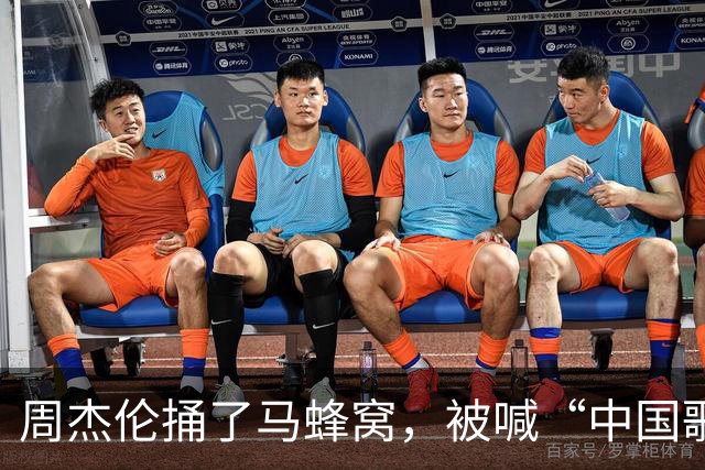 周杰伦捅了马蜂窝，被喊“中国歌手”后，没想到炸出一堆牛鬼蛇神