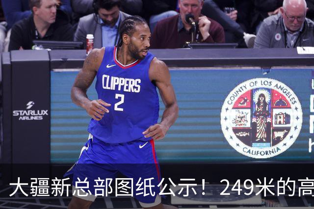 大疆新总部图纸公示！249米的高楼！还要和旁边招商银行总部大楼接一条“天桥”？