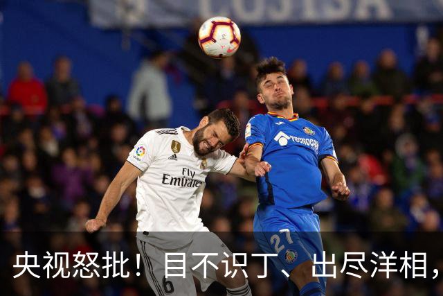 央视怒批！目不识丁、出尽洋相，难怪飞天奖从不颁给“流量明星”
