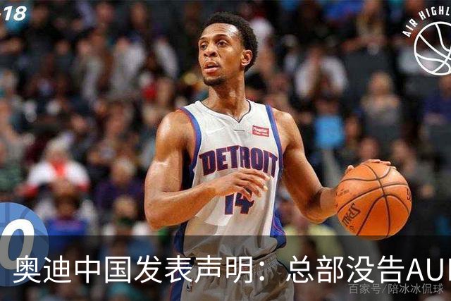 奥迪中国发表声明：总部没告AUDI，告的是平行进口商