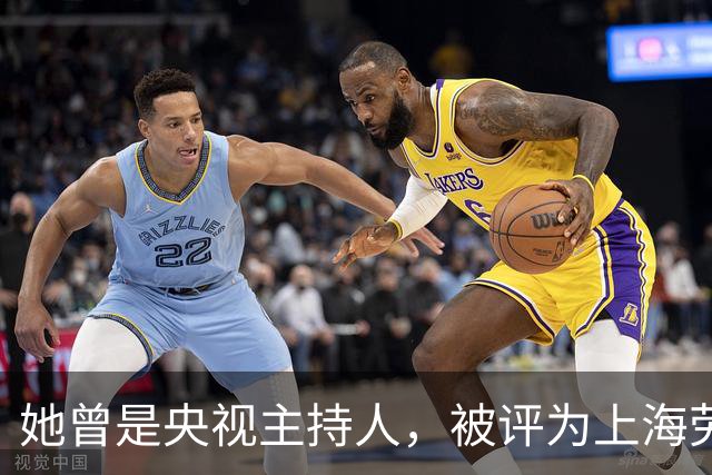 她曾是央视主持人，被评为上海劳模，如今成为美国高官的副总裁