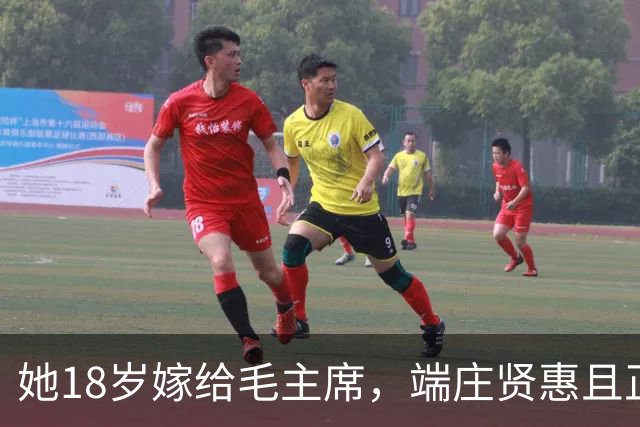 她18岁嫁给毛主席，端庄贤惠且正直，建国后毛主席为她破例待遇