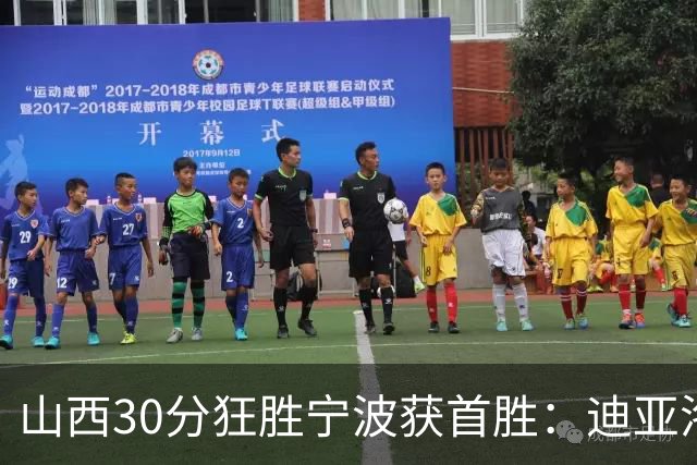 山西30分狂胜宁波获首胜：迪亚洛30+5+4 赵岩昊18分加盟新高
