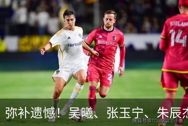 弥补遗憾！吴曦、张玉宁、朱辰杰均曾适龄踢亚运，此次超龄获铜牌
