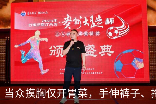 当众摸胸仅开胃菜，手伸裤子、拖进厕所、以身换角，多位女星遭殃