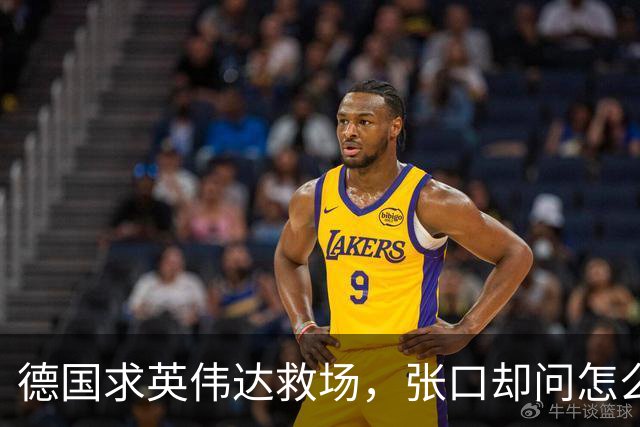 德国求英伟达救场，张口却问怎么管，黄仁勋当面嘲讽：欧洲有AI吗