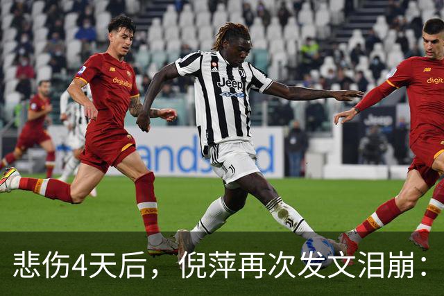 悲伤4天后，倪萍再次发文泪崩：没送成敬大姐，活成她模样给她看