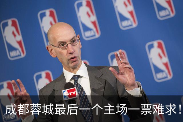成都蓉城最后一个主场一票难求！成都球迷想看 客场大连球迷更加想要