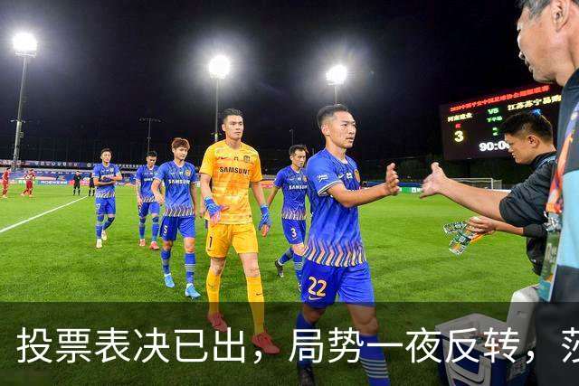 投票表决已出，局势一夜反转，莎拉定罪门槛下调，亲弟弟也被锁定