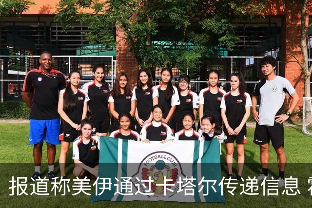 报道称美伊通过卡塔尔传递信息 霍尔木兹海峡议题未达共识