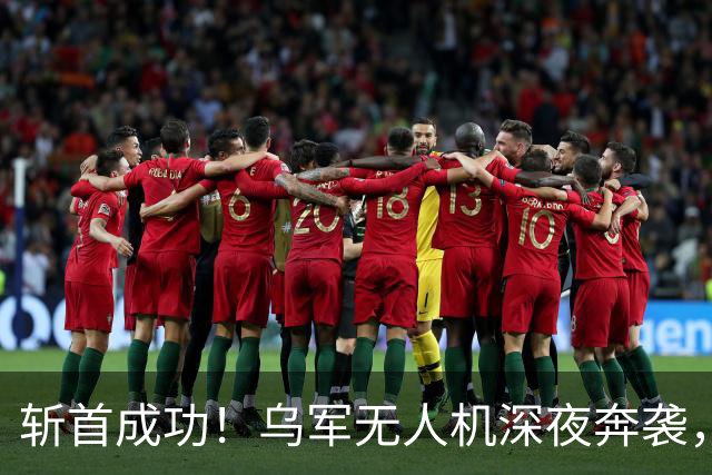斩首成功！乌军无人机深夜奔袭，击毙刚被普京封为英雄的将军