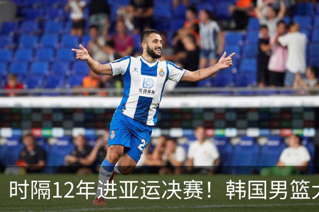 时隔12年进亚运决赛！韩国男篮大胜伊朗 李贤重26+14+7三分