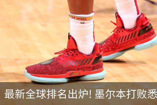 最新全球排名出炉! 墨尔本打败悉尼, 全澳唯一上榜!