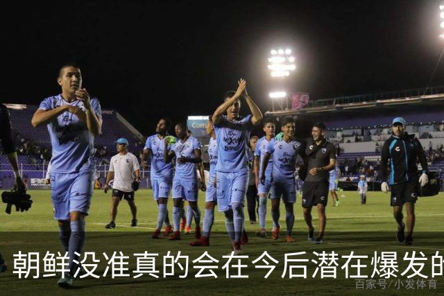 朝鲜没准真的会在今后潜在爆发的台海之战中，主动先发起军事行动