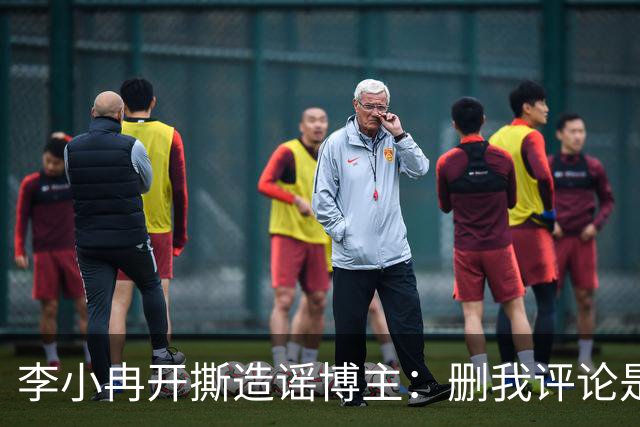 李小冉开撕造谣博主：删我评论是吧，你那么见不得人吗？称“为了流量瞎编你心是坏的吗 ”