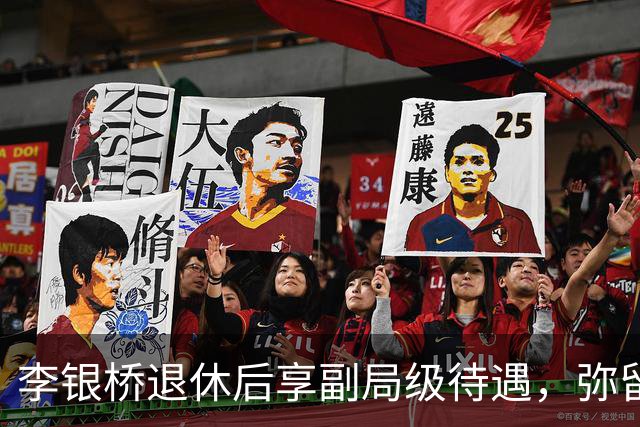 李银桥退休后享副局级待遇，弥留时拉着外甥手说：咱们去看毛主席吧