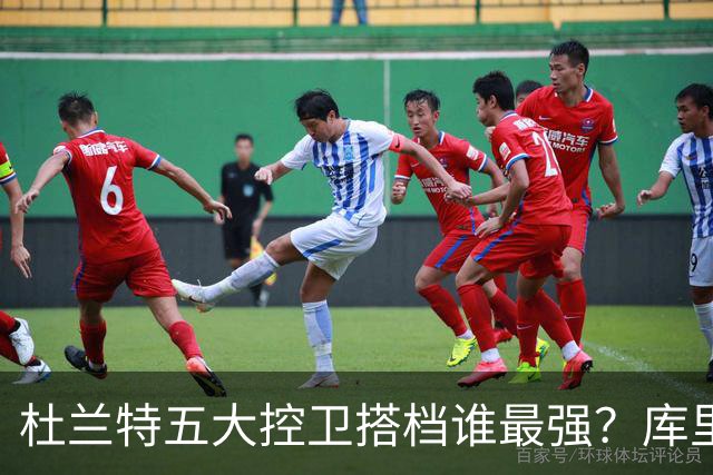 杜兰特五大控卫搭档谁最强？库里共同出战胜率78%，威少联手526场