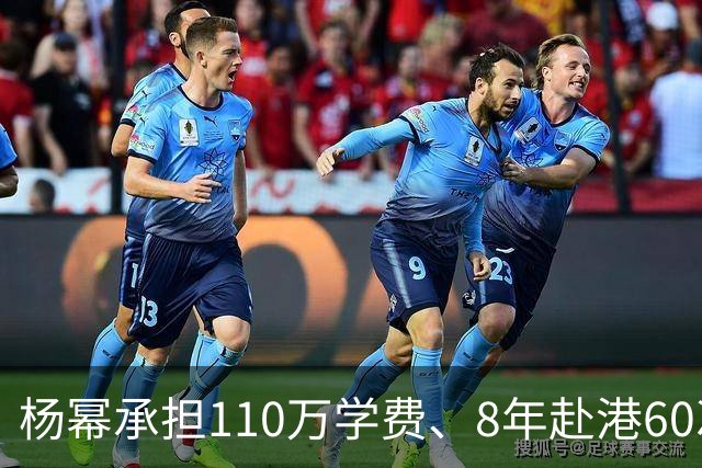 杨幂承担110万学费、8年赴港60次，为何放弃小糯米抚养权？