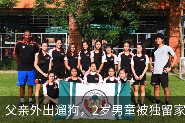父亲外出遛狗，2岁男童被独留家中坠楼，12分钟发生了什么？