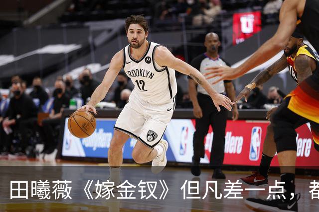 田曦薇《嫁金钗》但凡差一点，都压不住这5位王炸女配！