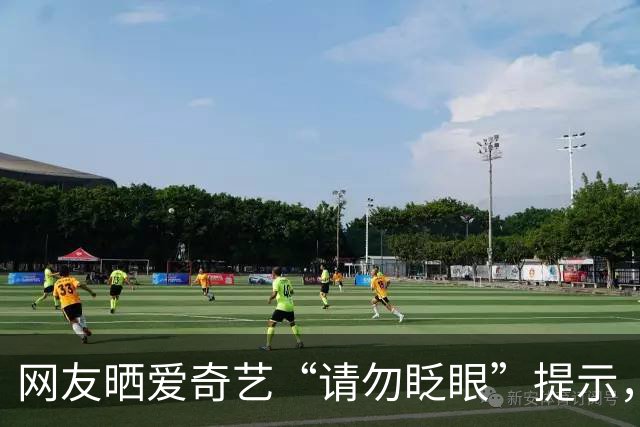 网友晒爱奇艺“请勿眨眼”提示，称系统无法确认眨眼时是否错过广告，将从上次眨眼位置强制重播，爱奇艺辟谣：大过节的，别恶搞造谣了