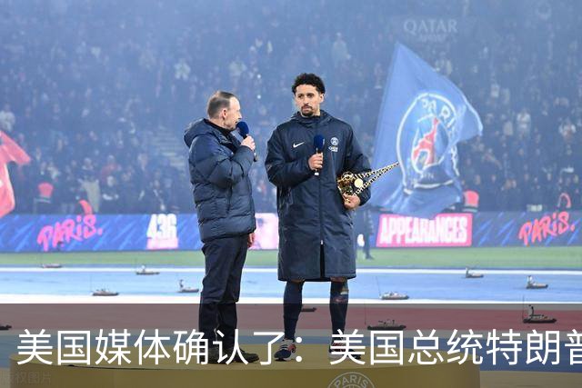 美国媒体确认了：美国总统特朗普计划通过放宽对俄罗斯经济制裁，来改善与俄罗斯的关系，并达成商业协议