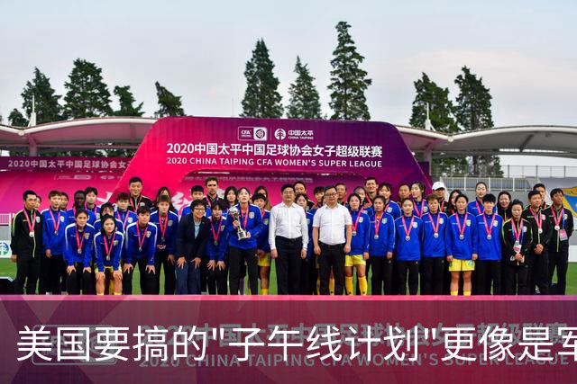 美国要搞的"子午线计划"更像是军火广告