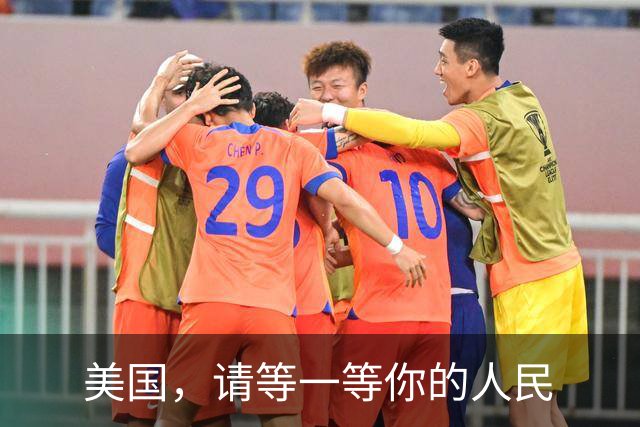 美国，请等一等你的人民