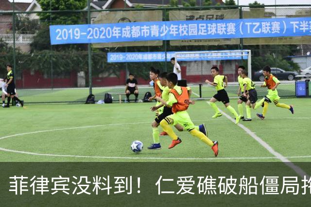 菲律宾没料到！仁爱礁破船僵局拖了27年，中国反而等来了新局面
