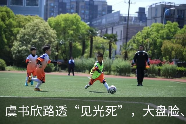 虞书欣路透“见光死”，大盘脸、身材五五分，紫色内衣外穿好辣眼