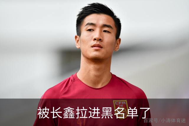 被长鑫拉进黑名单了